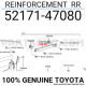 Кузов Підсилювач бампера  REINFORCEMENT ASSY, BUMPER COVER 2016-2022
 XW нова 5217147080 TOYOTA Toyota(р)