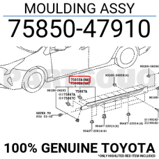 Кузов Накладка порога,2016-2022 RH XW нова 7585047910 GK parts Toyota(р)