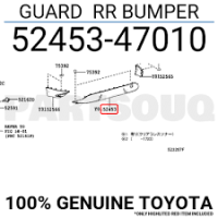 Кузов Центральна накладка заднього бампера 2016-2019  Prius XW нова 5245347010 GK parts Toyota(р)
