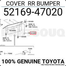 Кузов Заглушка гака заднього бампера Prius 16-18 XW нова 5216947020 GK parts Toyota(р)