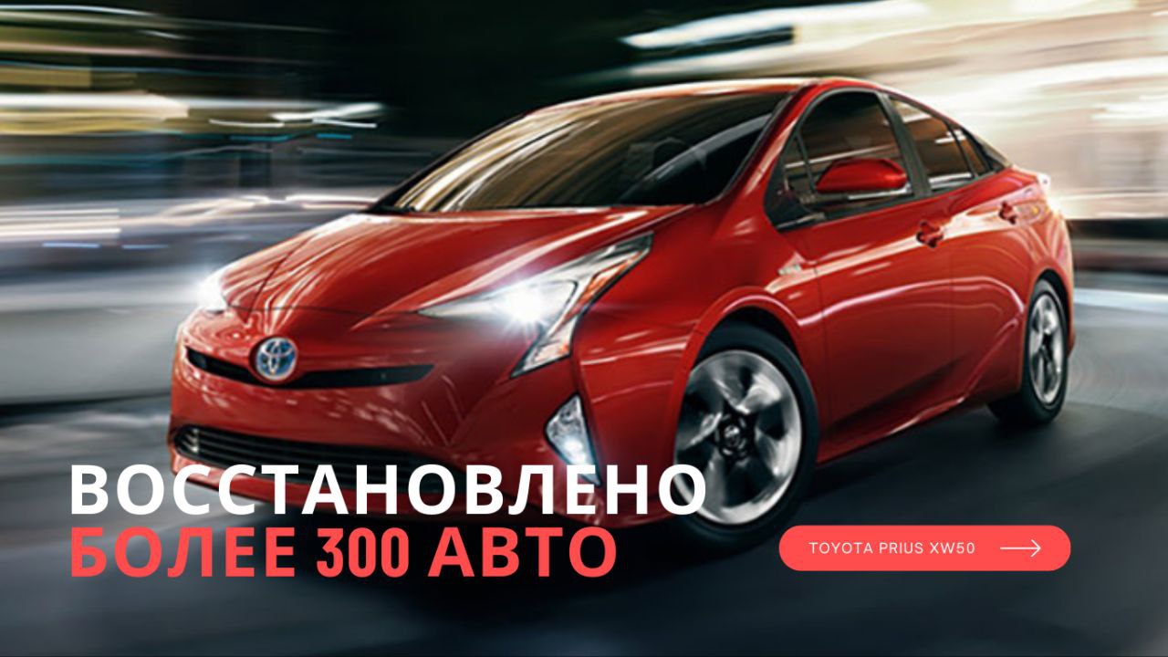 Тысячи запчастей