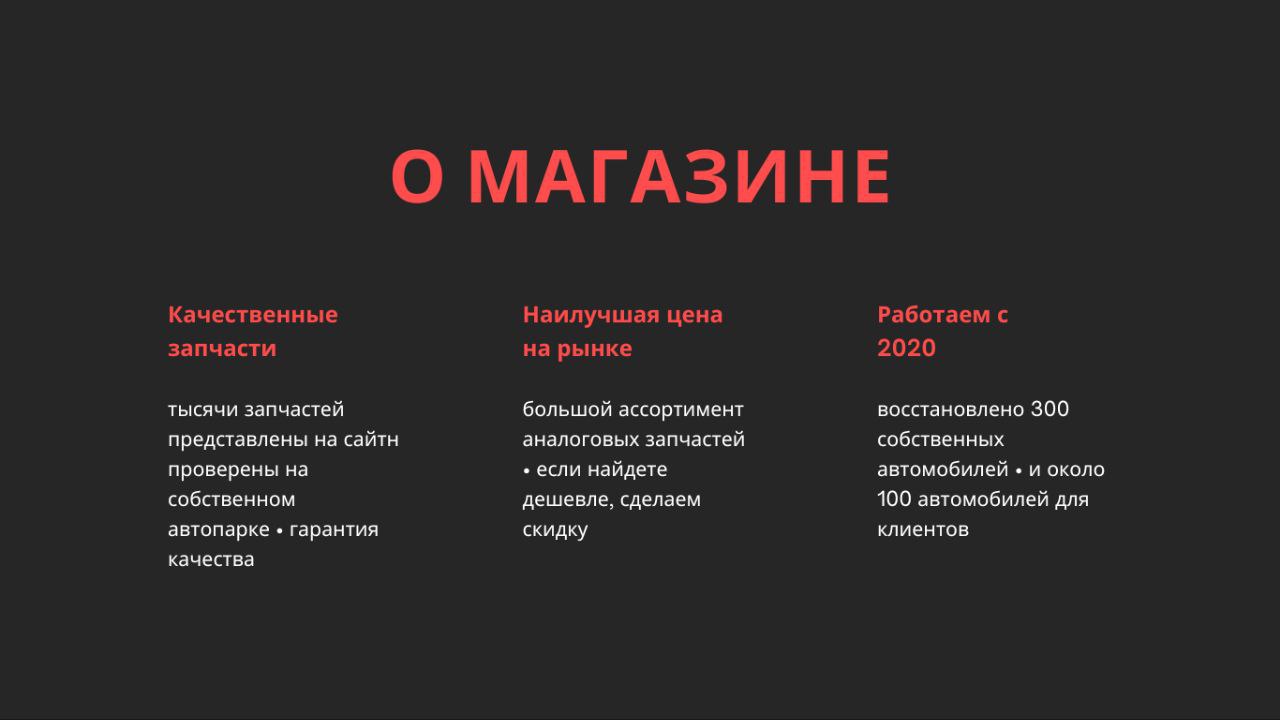 Лучшая цена