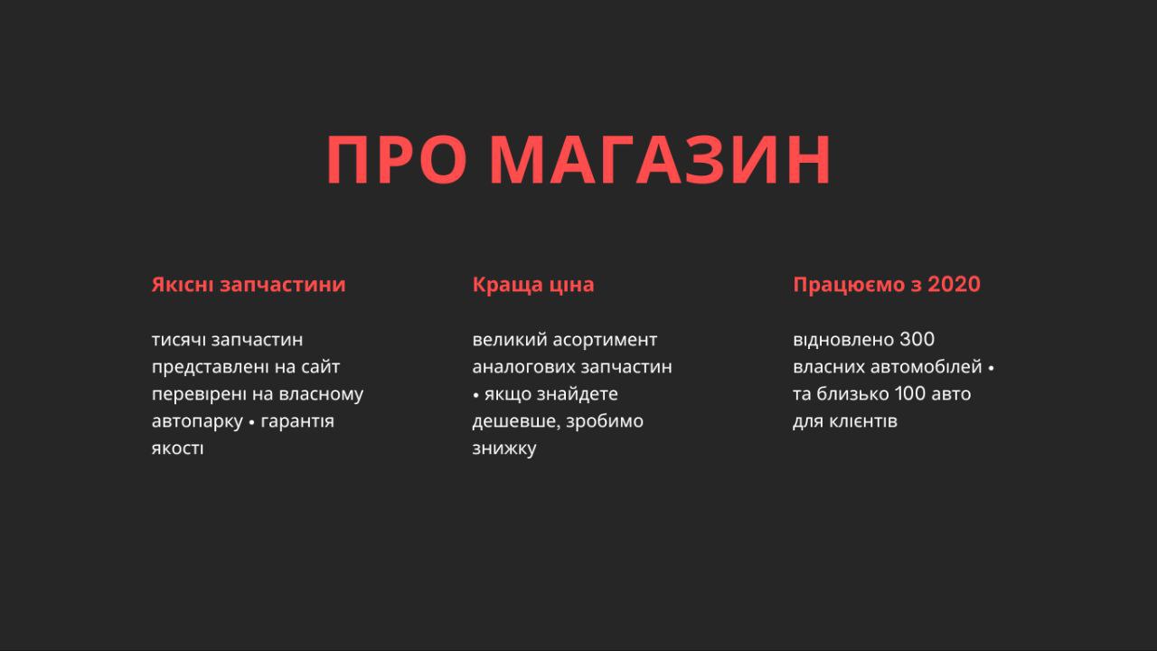 Лучшая цена